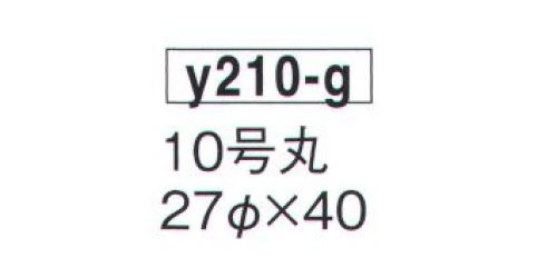 鈴木提灯 Y210-G 提灯 ギオン・ダンゴ（洋紙・印刷物） 10号丸 ※この商品の旧品番は 2107 です。 サイズ／スペック